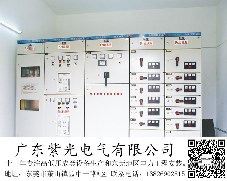 東莞東城廠里一臺(tái)1600kva變壓器安裝工程要怎么做