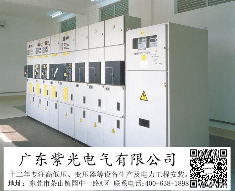 東莞茶山一套500kva電氣設備安裝好通電要多長時間